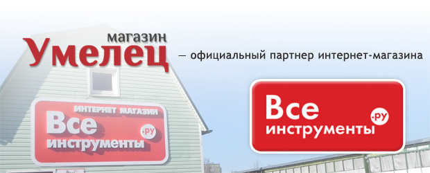 Где Дешевле Магазин