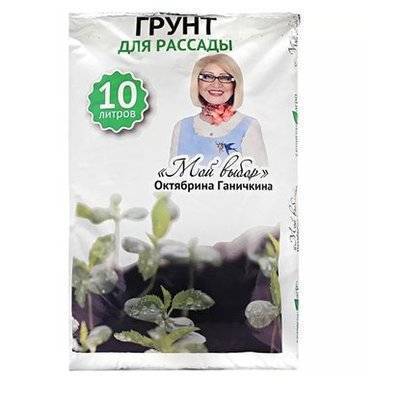 66826977_grunt-dlya-rassadyi-moy-vyibor-40-l