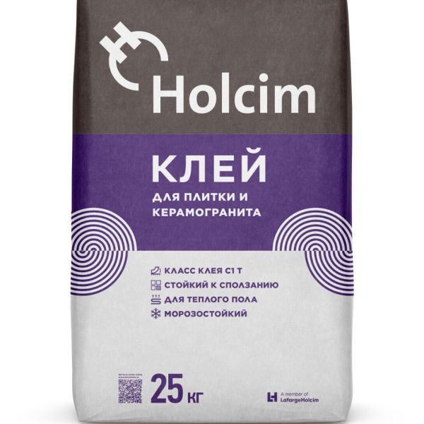 holcim-600x600